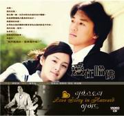 Love Story in Harvard  愛在哈佛